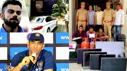 Cricket World cup 2019 : குடிநீரில் காரை கழுவும் கோலி.. தோனி வீட்டில் திருட்டு !- வீடியோ