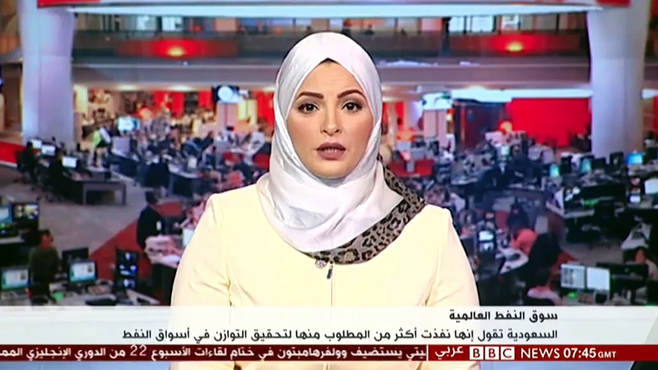 BBC ARABIC   OPEC
