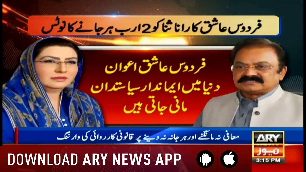 News @ 3 - 8th June 2019