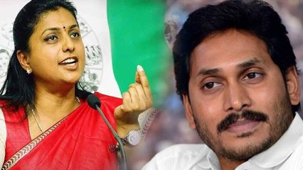 Roja not in ministry | ரோஜாவை புறக்கணித்த ஜெகன்மோகன் ரெட்டி- வீடியோ