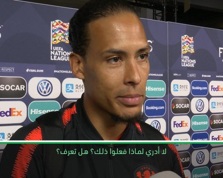 لقطة: كرة قدم: ماذا يمكنك أن تفعل؟ - فان دايك عن صيحات الاستهجان