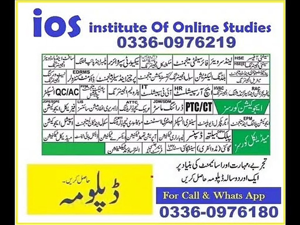 Environment #Media #Journalism  ,#Management ,#Advertising ,#Beautician ,#diploma
