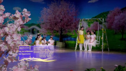 Χριστιανικά Παιδικά Τραγούδια | Ο Υιός του ανθρώπου έχει εμφανιστεί