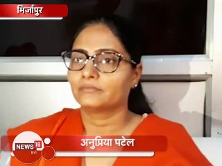 मोदी कैबिनेट में जगह नहीं मिलने पर अनुप्रिया पटेल ने तोड़ी चुप्पी, कही ये बात