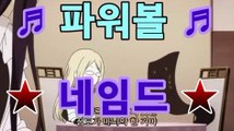 파워볼게임꧁꧂【무료】【oc2-pm001.c0m】 마닐라바카라미니멈 우리 ...배터리게임바둑이[[[oc2-pm001.c0m★☆★┫]]]파워볼게임꧁꧂【무료】【oc2-pm001.c0m】 마닐라바카라미니멈 우리 ...