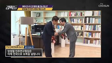 양정철 민주연구원장를 둘러싼 시끄러운 논란들