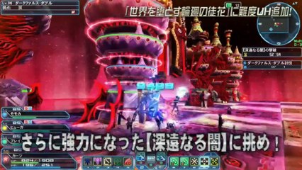 PSO2 Station#33 7th Anniversary Commemorative Quest Trailer