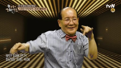 [미공개] 히릿! 히릿! 랩까지 완벽 소화!!! - 할담비 시리즈