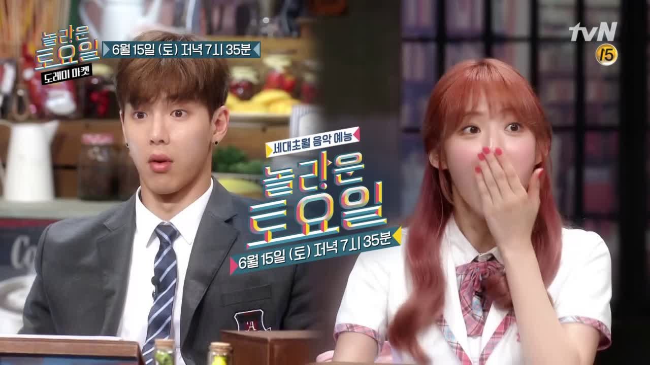 [예고] 놀토 최초! 남성팀 VS 여성팀의 대결! (ft.셔누, 루다)
