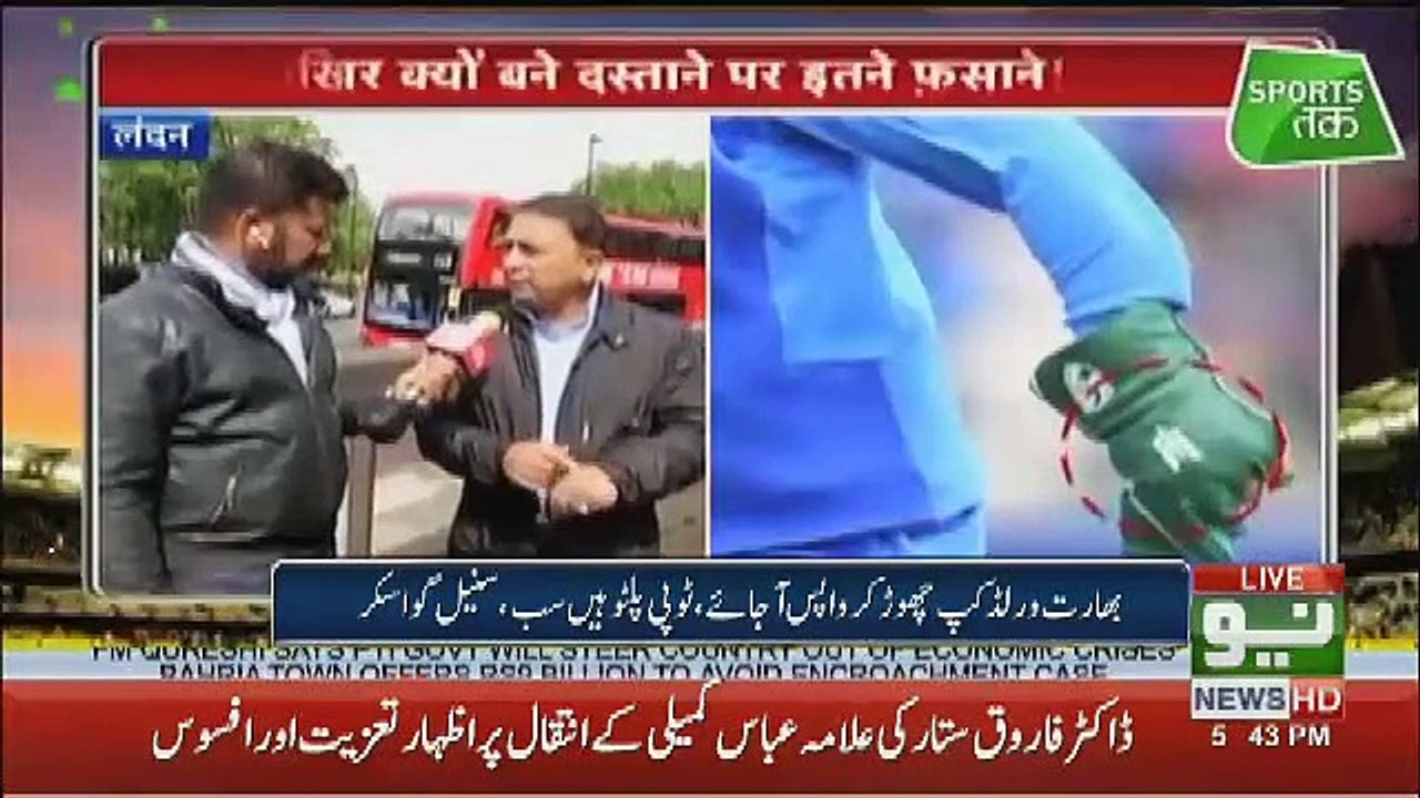 Bharat World Cup Chor Ker Wapis Ajaye : Sunil Gawasker