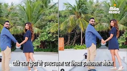 शिल्पा को पति राज ने किया विश