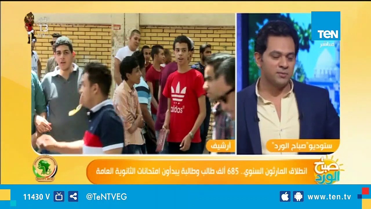 أولى حلقات " صباح الورد" بعد أجازة شهر رمضان وع...