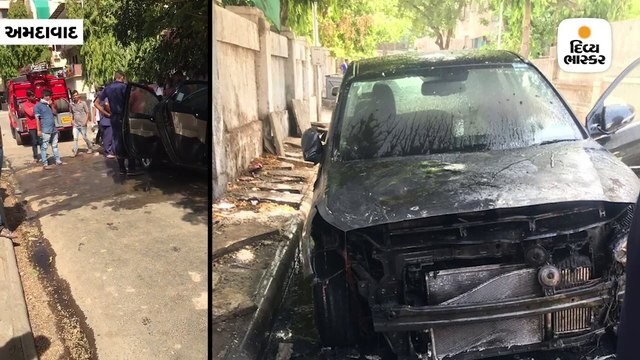 અમદાવાદના મણિનગરમાં એક બંગલા પાસે પાર્ક કરેલી કાર અચાનક સળગી
