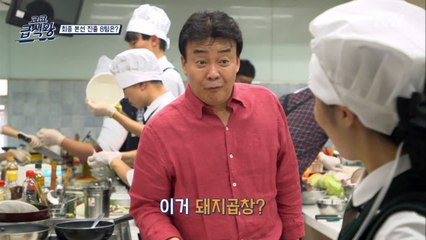 '어려운 재료 쓰는데?' 이건 평범한 낙곱새가 아니다!