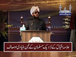 3 Basic Qualities Of Muslim as per sayings of Allama Iqbal R.A.