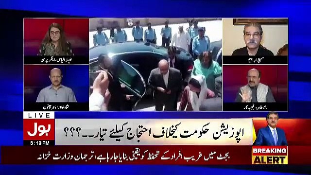 Tajzia Sami Ibrahim Kay Sath – 8th June 2019