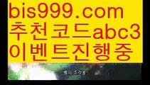 【스보벳핀벳】【✅첫충,매충10%✅】‍⚖️스포츠토토 {{bis999.com}}[추천인 abc3] 라이브스코어ಞ 배트맨ౡ 베트맨 네임드ಛ  사다리ౡ 프리미어리그 토사장 스포츠 바르셀로나 ‍⚖️【스보벳핀벳】【✅첫충,매충10%✅】