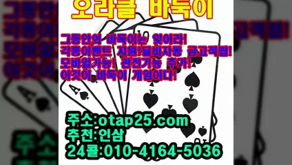 세븐포커 oror10.com 호프게임