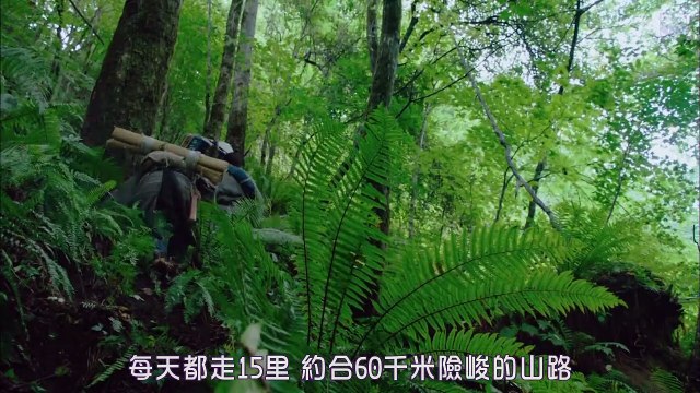 《永遠的長老 ~命名北海道的男人 松浦武四郎~》 松本潤 / 深田恭子 / 宇梶剛士 / 小日向文世 / 江口洋介