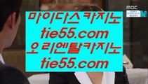 ✅포카✅    온라인카지노 ( ♥ gca13.com ♥ ) 온라인카지노 | 라이브카지노 | 실제카지노    ✅포카✅