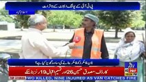 Khabar Roze Ki – 8th June 2019