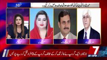8@7 On 7News – 8th June 2019
