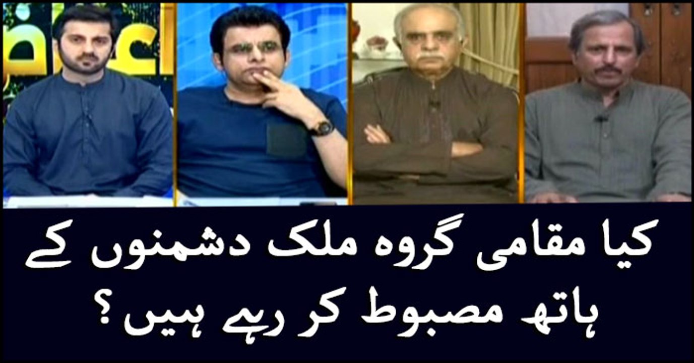 Is a local group strengthening enemies' hands?