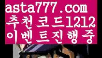 【필리핀밤문화】{{✴첫충,매충10%✴}}‍♂️바카라사이트【asta777.com 추천인1212】바카라사이트✅카지노사이트♀바카라사이트✅ 온라인카지노사이트♀온라인바카라사이트✅실시간카지노사이트∬실시간바카라사이트ᘩ 라이브카지노ᘩ 라이브바카라ᘩ ‍♂️【필리핀밤문화】{{✴첫충,매충10%✴}}