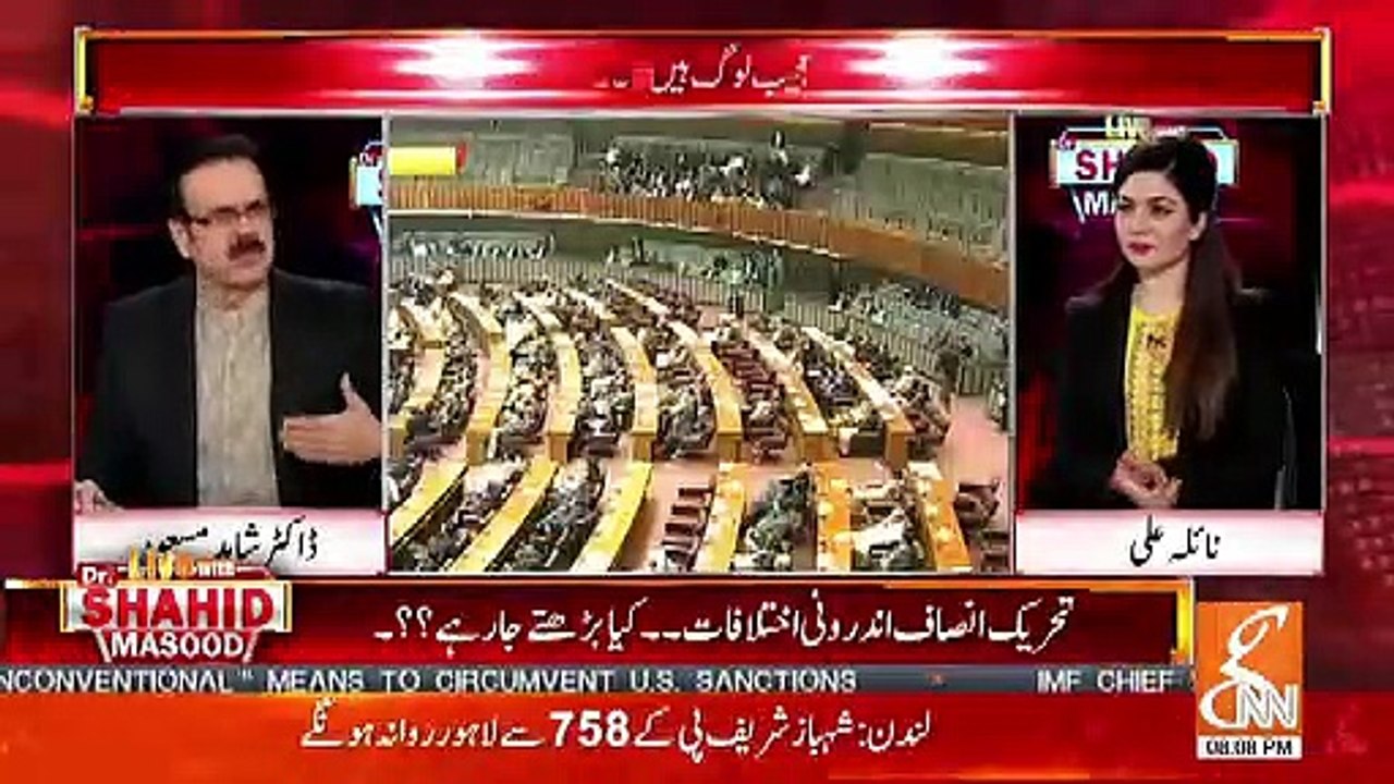 Jo Is Baar 28 29 Rozon Wala Tamasha Hua Hai Is Qoum Par ALLAH Apni.. Shahid Masood