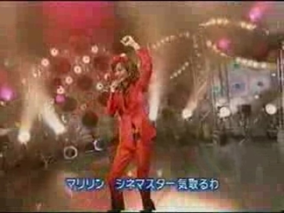 1986 Nen No Marilyn_Minako Honda