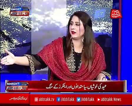 Kashif Bhai Yahan Hote To Mein Un Se Poochta : Saleem Safi To Mehar Abbasi