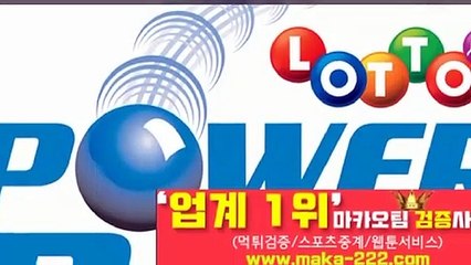 먹튀신고【http://maka-222.com】『마카오팀 검증사이트』