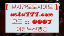 ✅토토마틴✅  ㎥   솔레이어 리조트     asta999.com  [ 코드>>0007 ]   솔레이어토토 || 솔레이어 리조트   ㎥  ✅토토마틴✅