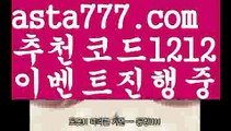 【로하이중계】{{✅첫충,매충10%✅}}⛩토사장【asta777.com 추천인1212】토사장⛩【로하이중계】{{✅첫충,매충10%✅}}