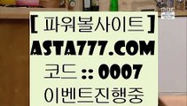 baseball betting  ½   온라인토토   hasjinju.com   온라인토토   ½  baseball betting