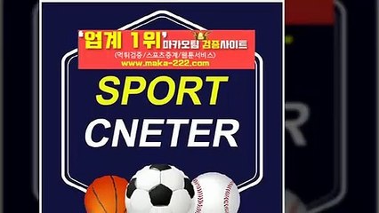 토토총판【텔레그램:Maka222】⛳『마카오팀:maka-222.com』