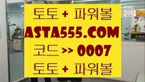 ✅슈퍼맨카지노✅  ¹   실제토토사이트- ( 【あ asta999.com  ☆ 코드>>0007 ☆ あ】 ) - 실제토토사이트 온라인토토사이트추천   ¹  ✅슈퍼맨카지노✅