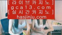 리얼카지노추천   ✅온라인카지노 - > - 온라인카지노 | 실제카지노 | 실시간카지노 ✅   리얼카지노추천