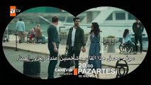 مسلسل قلبي /روح بيتي مترجم للعربية - إعلان الحلقة 2