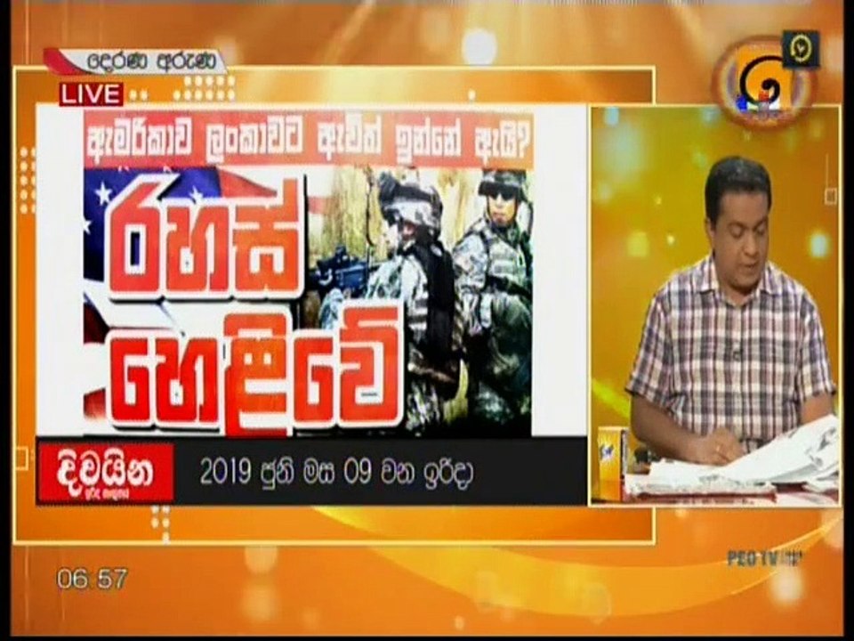 Derana Aruna 09-06-2019