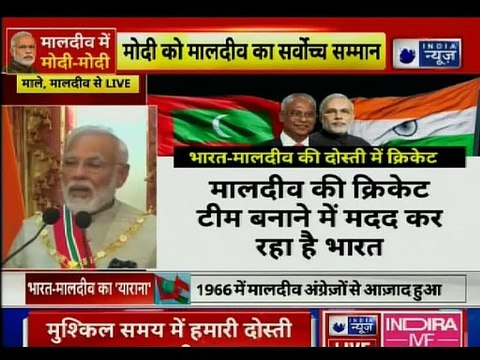 PM Narendra Modi in Maldives, मालदीव के सर्वोच्च सम्मान से सम्मानित हुए नरेंद्र मोदी,Nishan Izzuddin