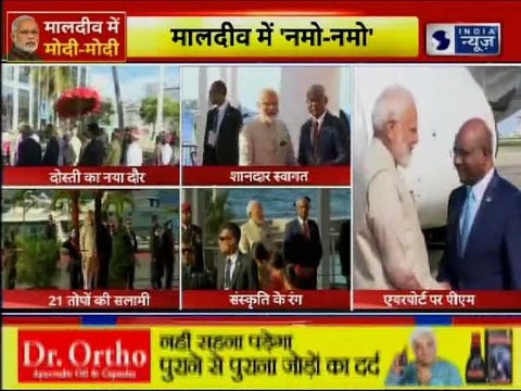 PM Narendra Modi in Maldives, भारतीय पीएम नरेंद्र मोदी का ऐसा स्वागत पहली बार