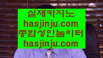 ✅노하우 실배팅✅    개츠비카지노  [[ ♣ www.hasjinju.com ♣ ]] 개츠비카지노       ✅노하우 실배팅✅