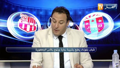 إبراهيم شاوش: شبيبة بجاية أحدثت المفاجئة بوصولها للنهائي وبلوزداد أحسن فريق في مرحلة العودة