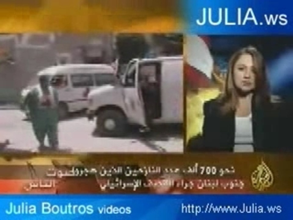 Message pour la Resistance libanaise HEZBOLLAH par Julia