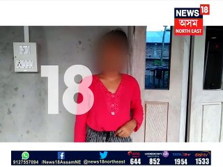 ছয়গাঁৱত নগ্ন হৈ নাচিবলৈ শিল্পীক ধমক, কি ক’লে ভুক্তভোগী যুৱতীয়ে?