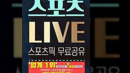 먹튀검증【텔레그램:Maka222】『마카오팀:maka-222.com』