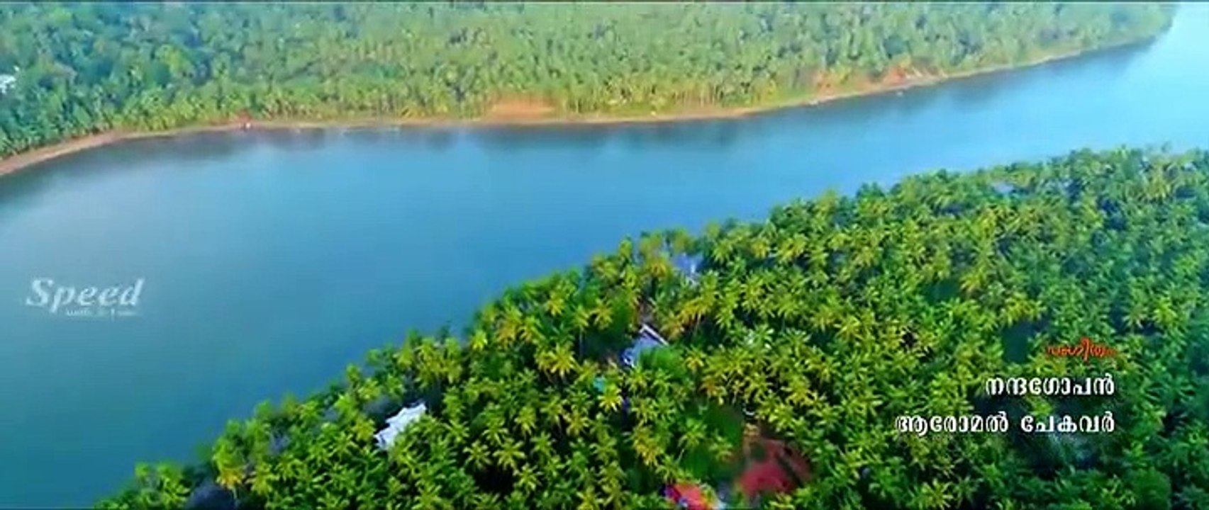 Malayalam New Movie 1