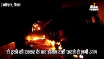 दो ट्रकों की टक्कर के बाद डीजल टंकी फटने से लगी आग