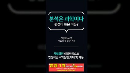 안전공원㊙http://maka-222.com☏『마카오팀 검증사이트』